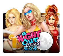 A Night Out - IDAGENT138
